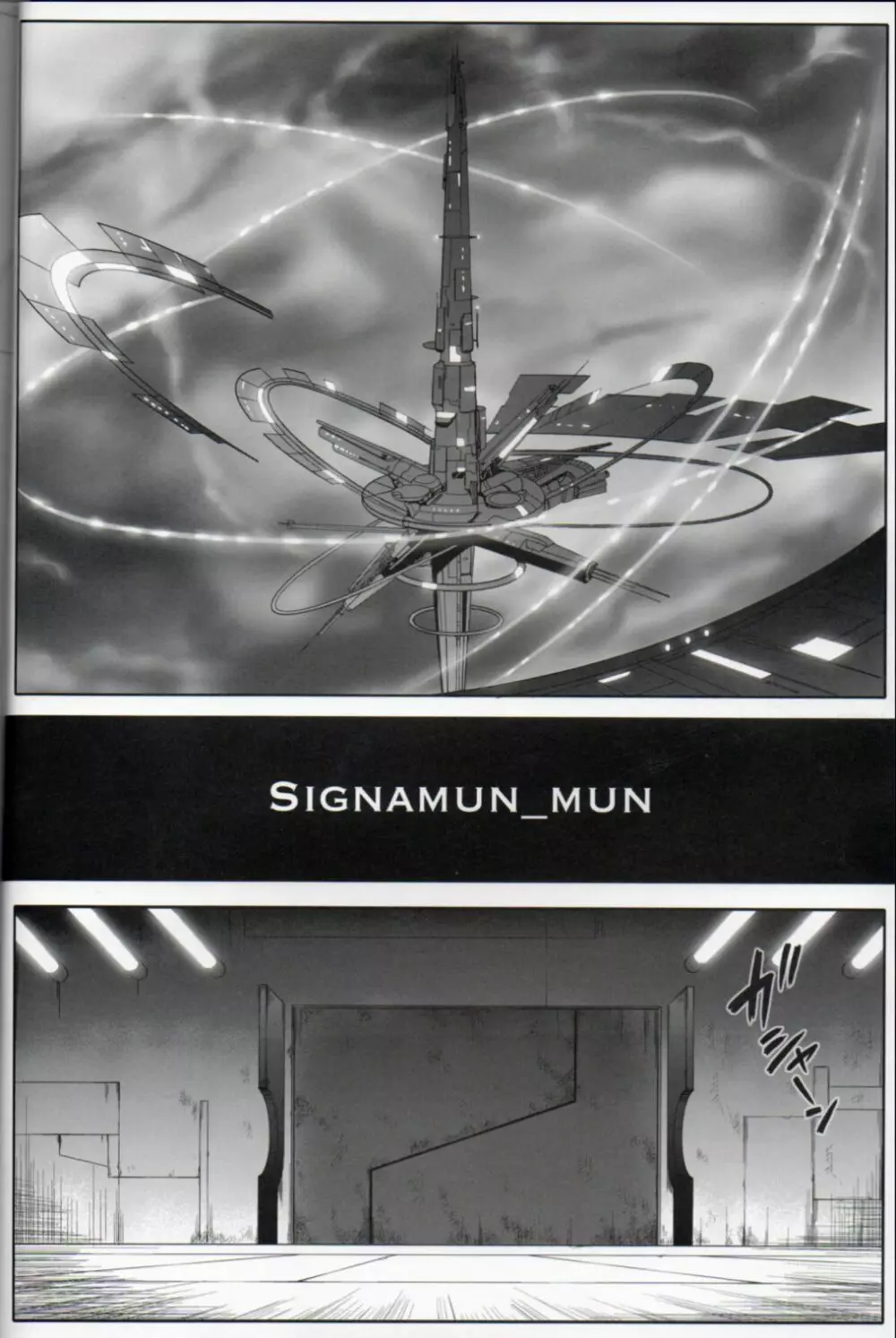 C T Signamun Mun