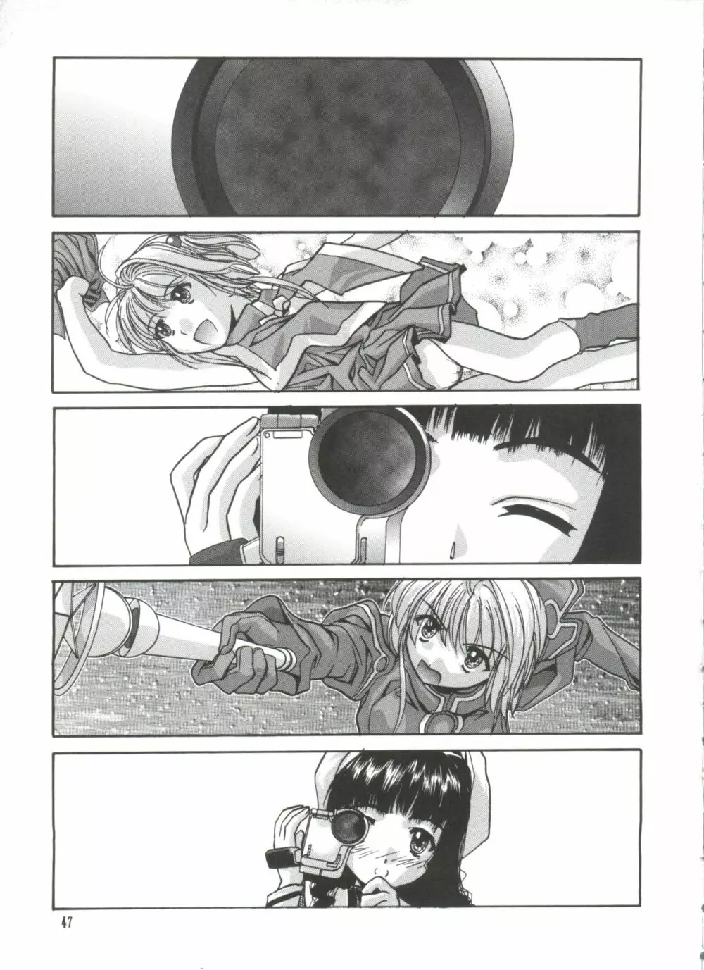 エロちゃんといっしょ 5 Page.47