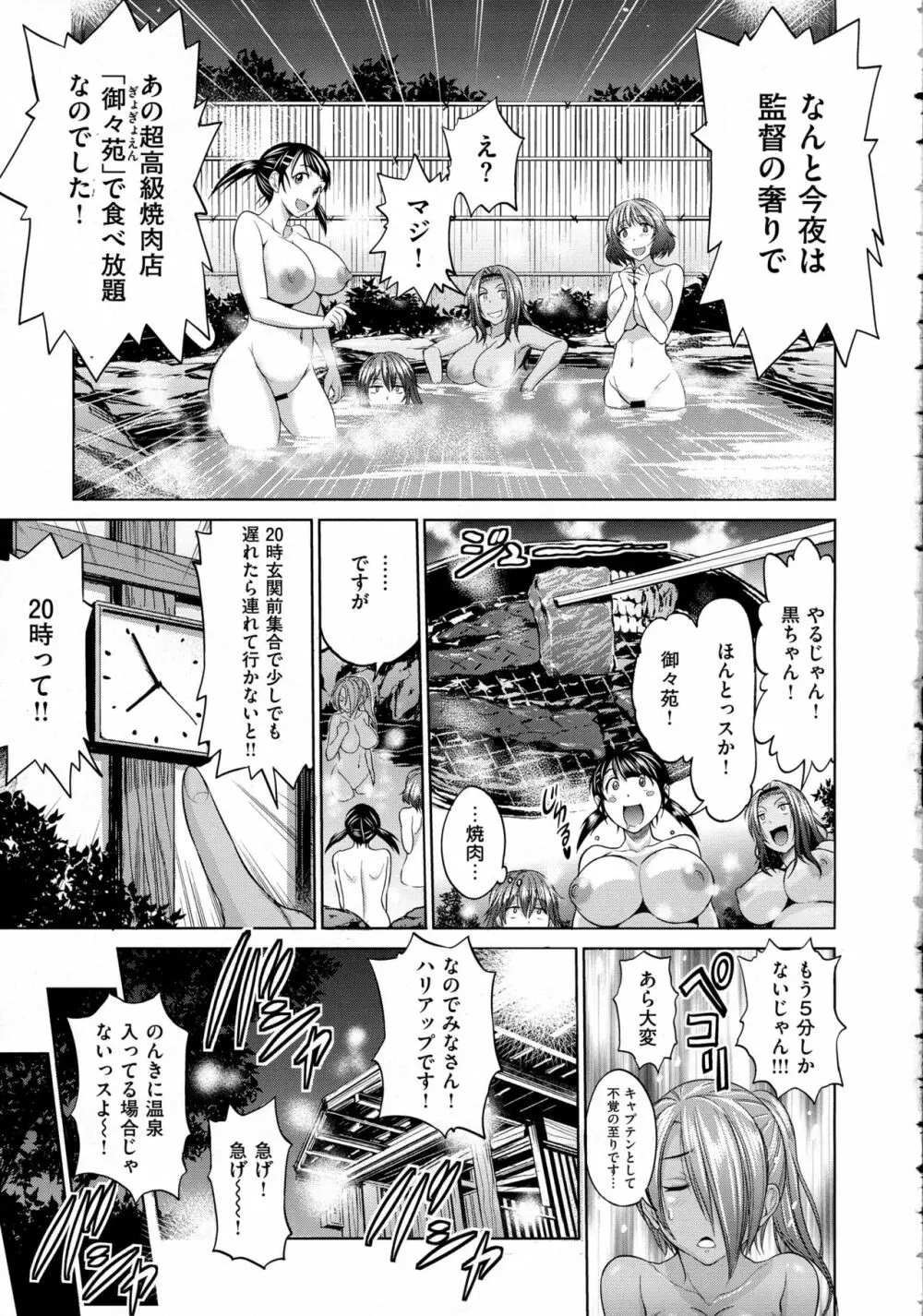 コミック エグゼ 02 Page.63