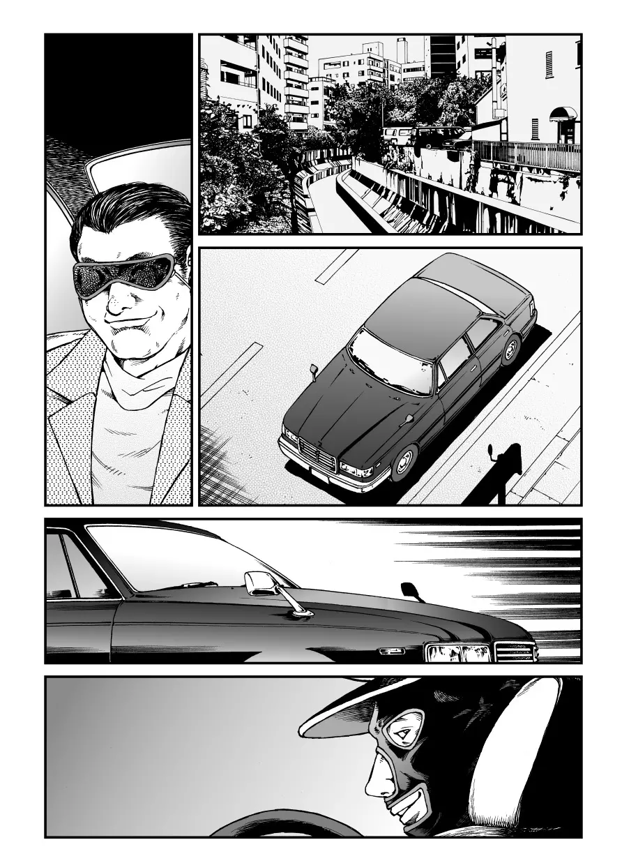 欲望回帰第451章 Page.45