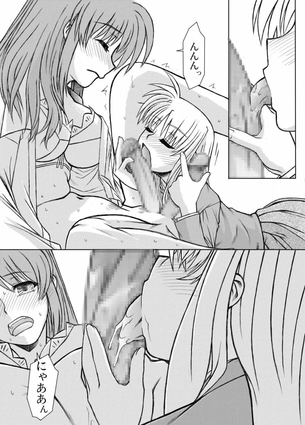 19→〇3 VerF Page.17