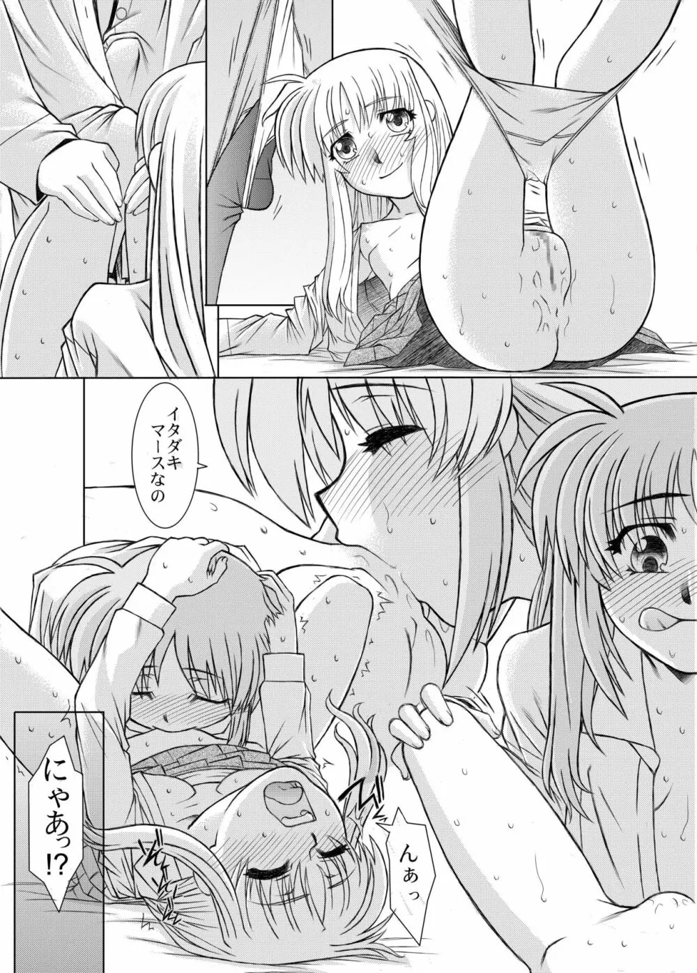 19→〇3 VerF Page.27