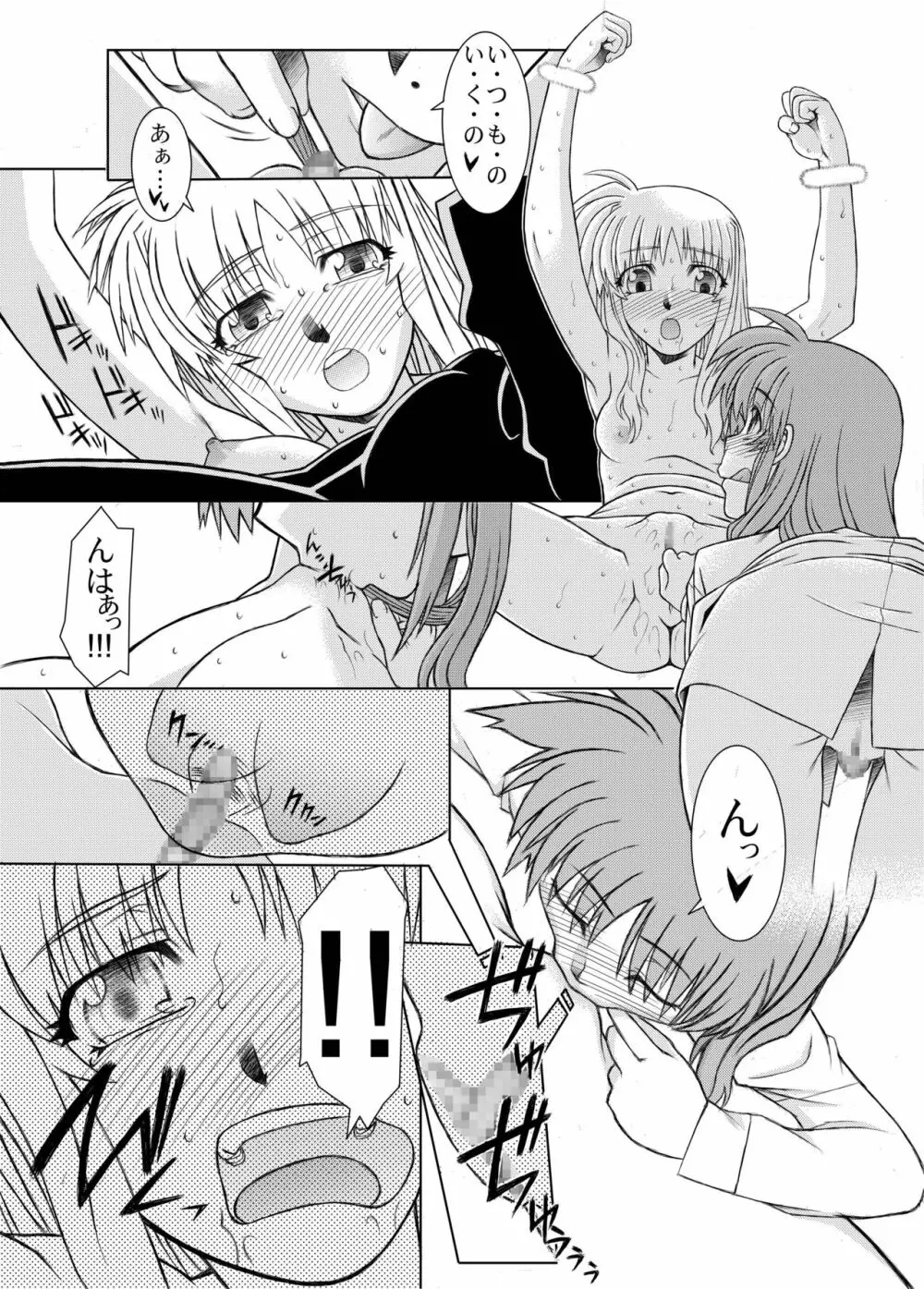 19→〇3 VerF Page.32