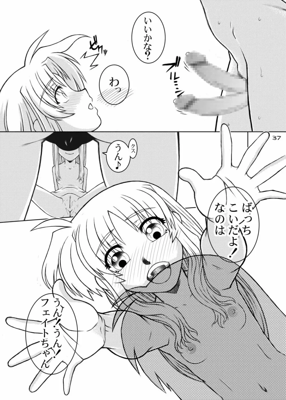 19→〇3 VerF Page.36