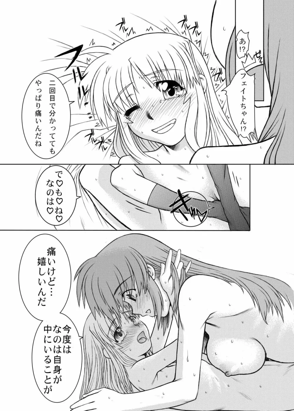 19→〇3 VerF Page.41