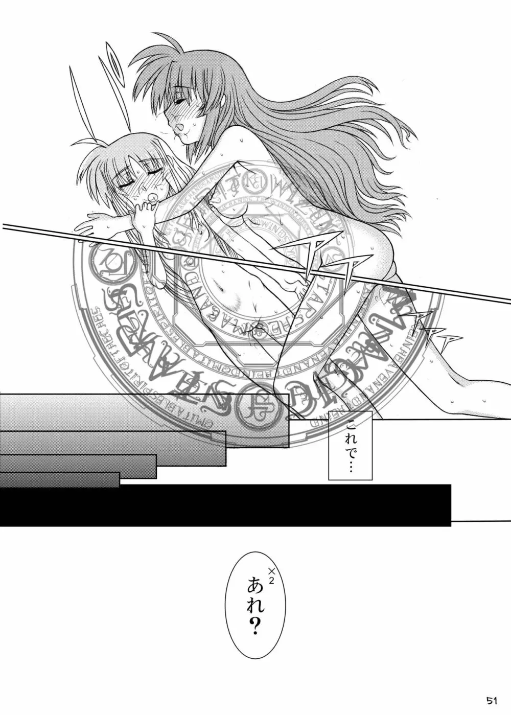 19→〇3 VerF Page.50