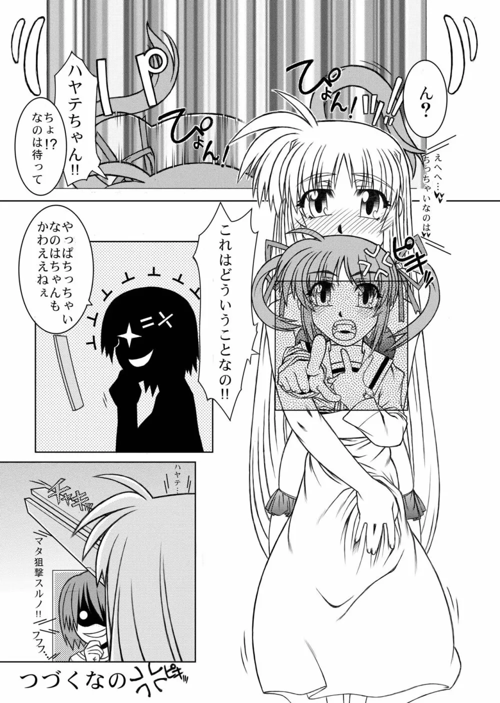 19→〇3 VerF Page.51