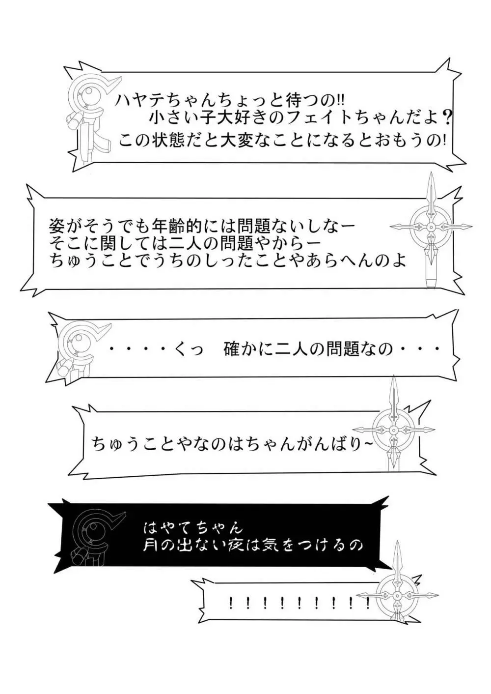 19→〇3 VerF Page.52