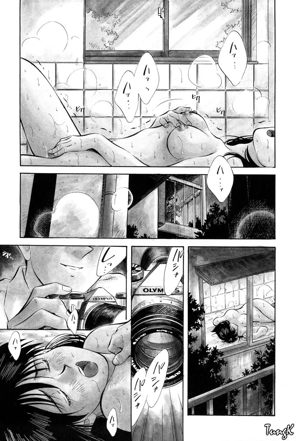 OL SEX　働くお姉さん Page.114