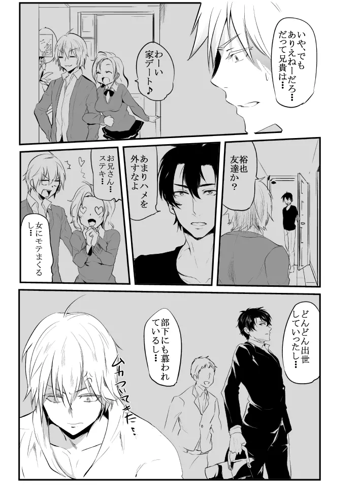 〇尻 Page.20