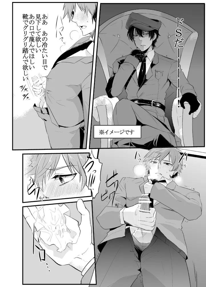 〇尻 Page.52