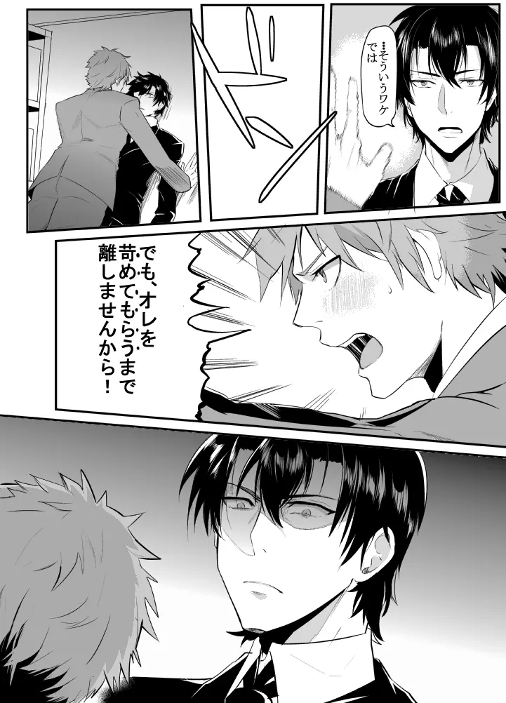 〇尻 Page.55