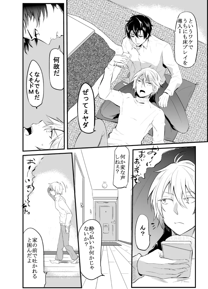 〇尻 Page.61