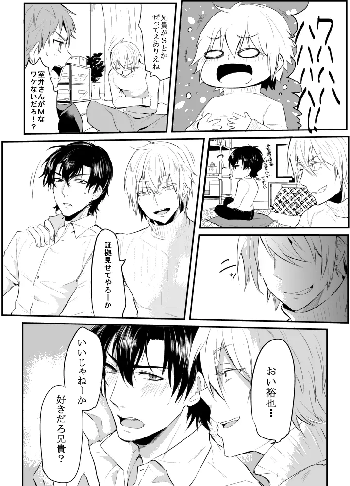 〇尻 Page.64