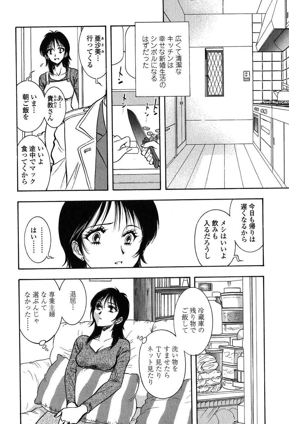 聖隷 Page.171