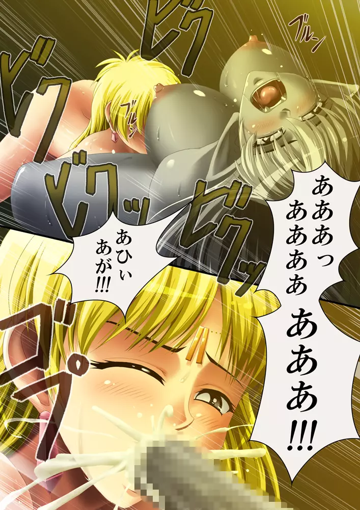 OTHER STORY2 ~ダイの大冒険~ Page.28