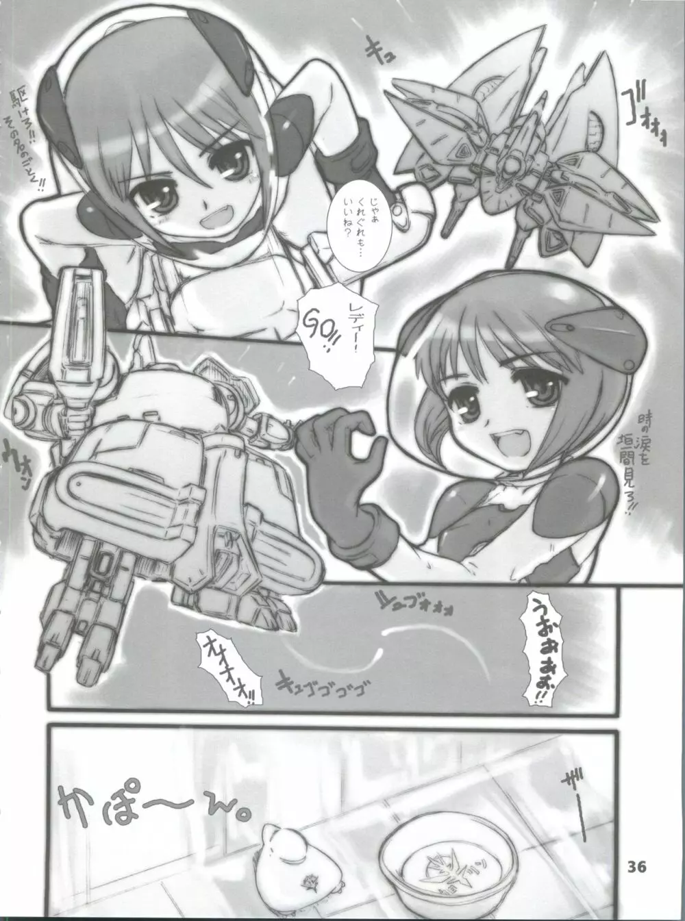 Silhouette of Ghost.U.C Page.35