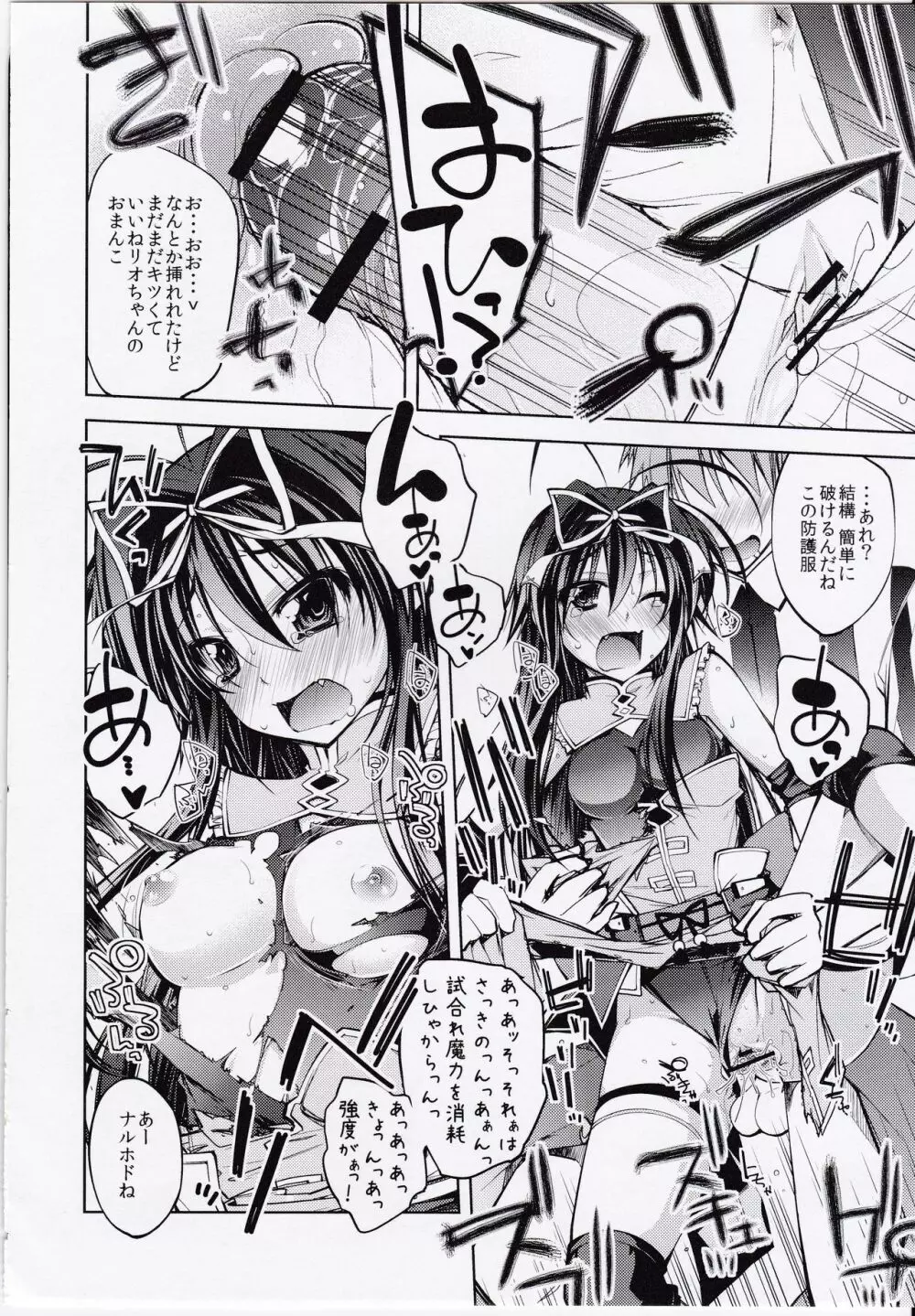 CROSS BURST one more! Page.9