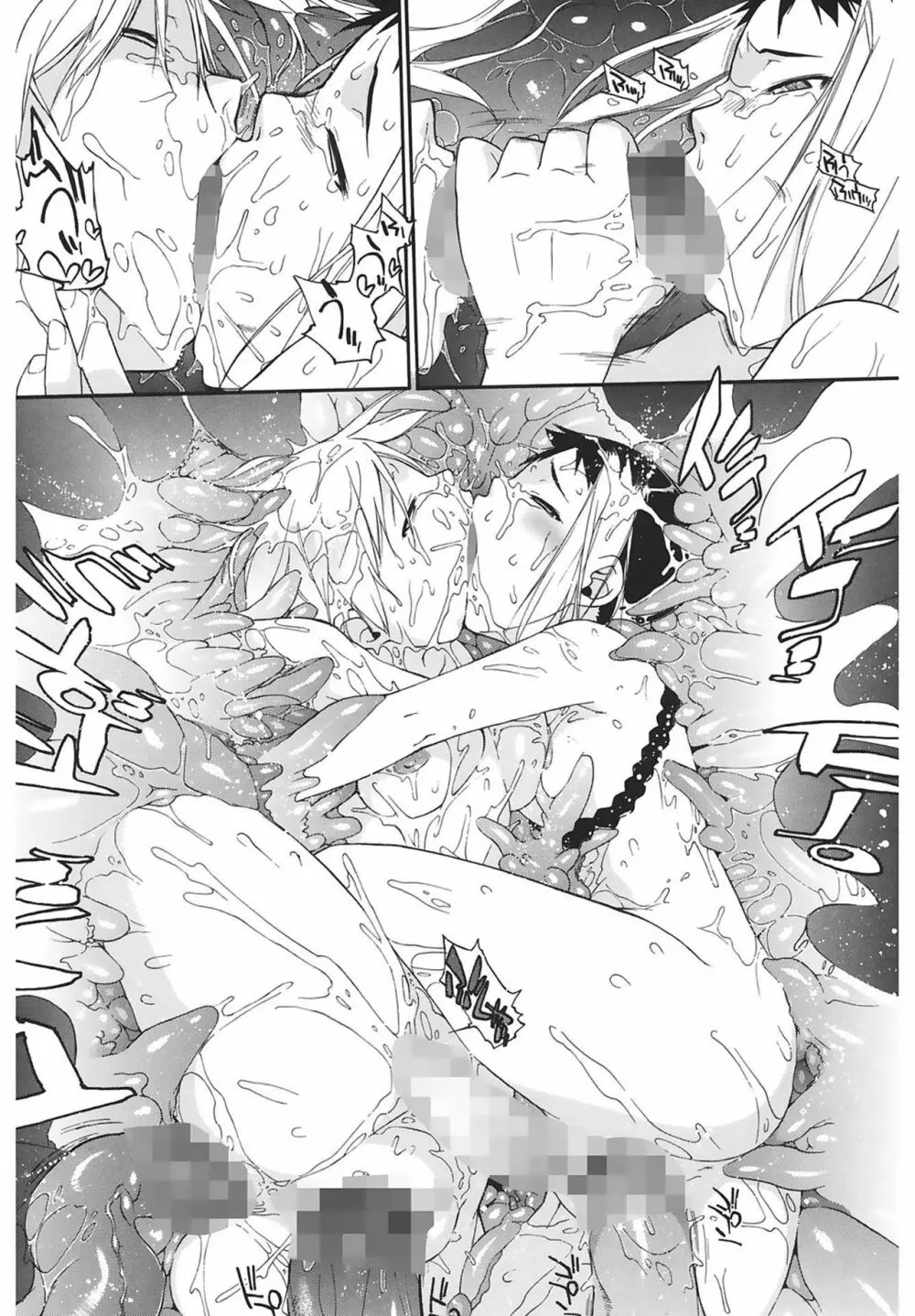 3ANGELS SHORT Full Passion Page.211
