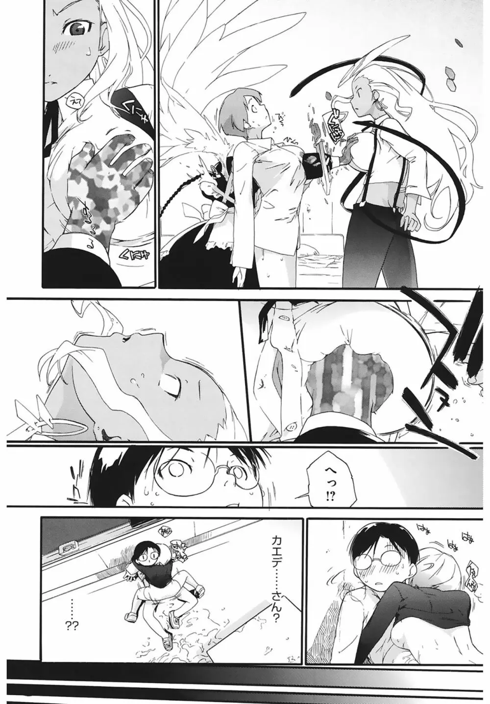 3ANGELS SHORT Full Passion Page.32