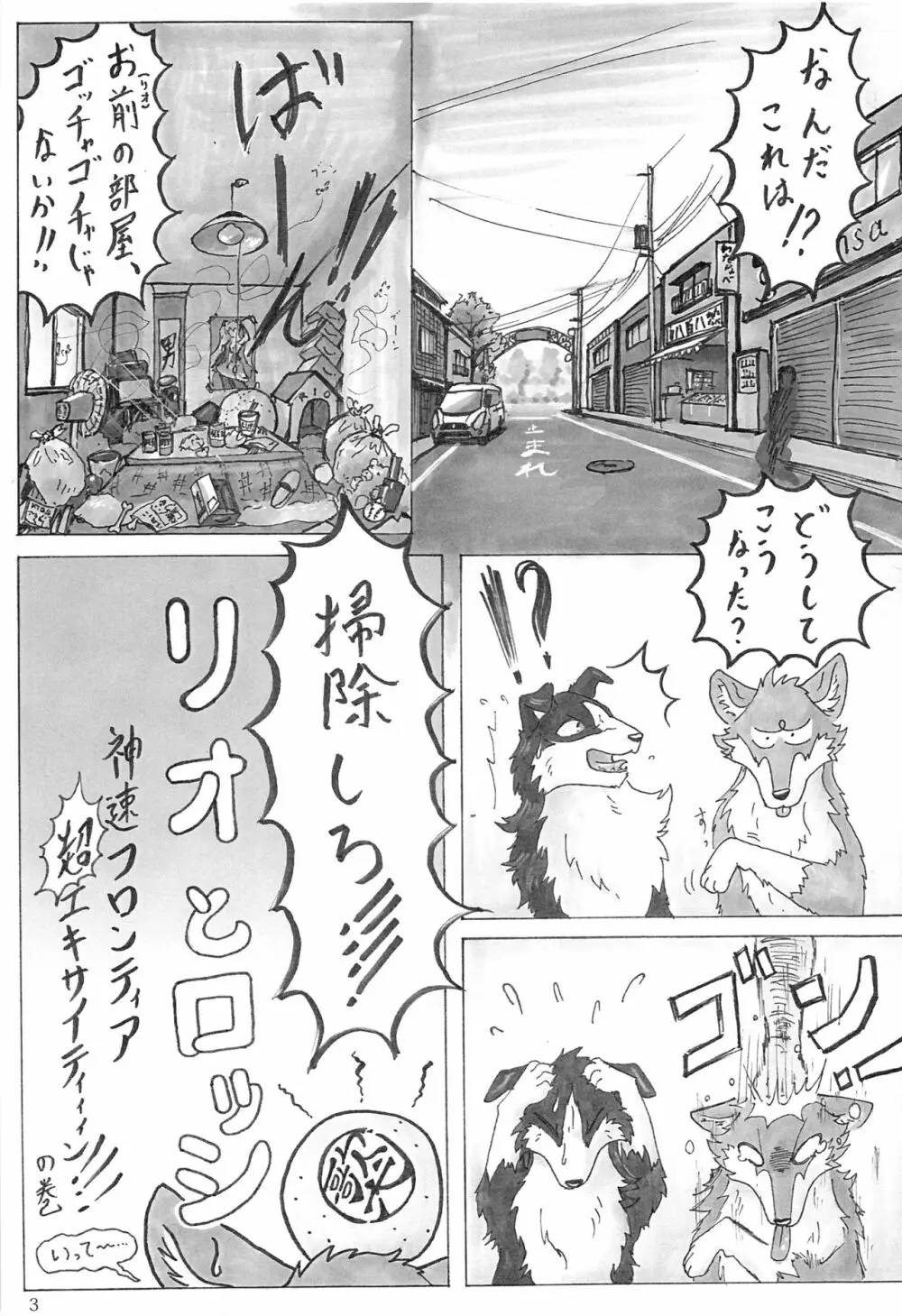 KTQ 5 Page.4