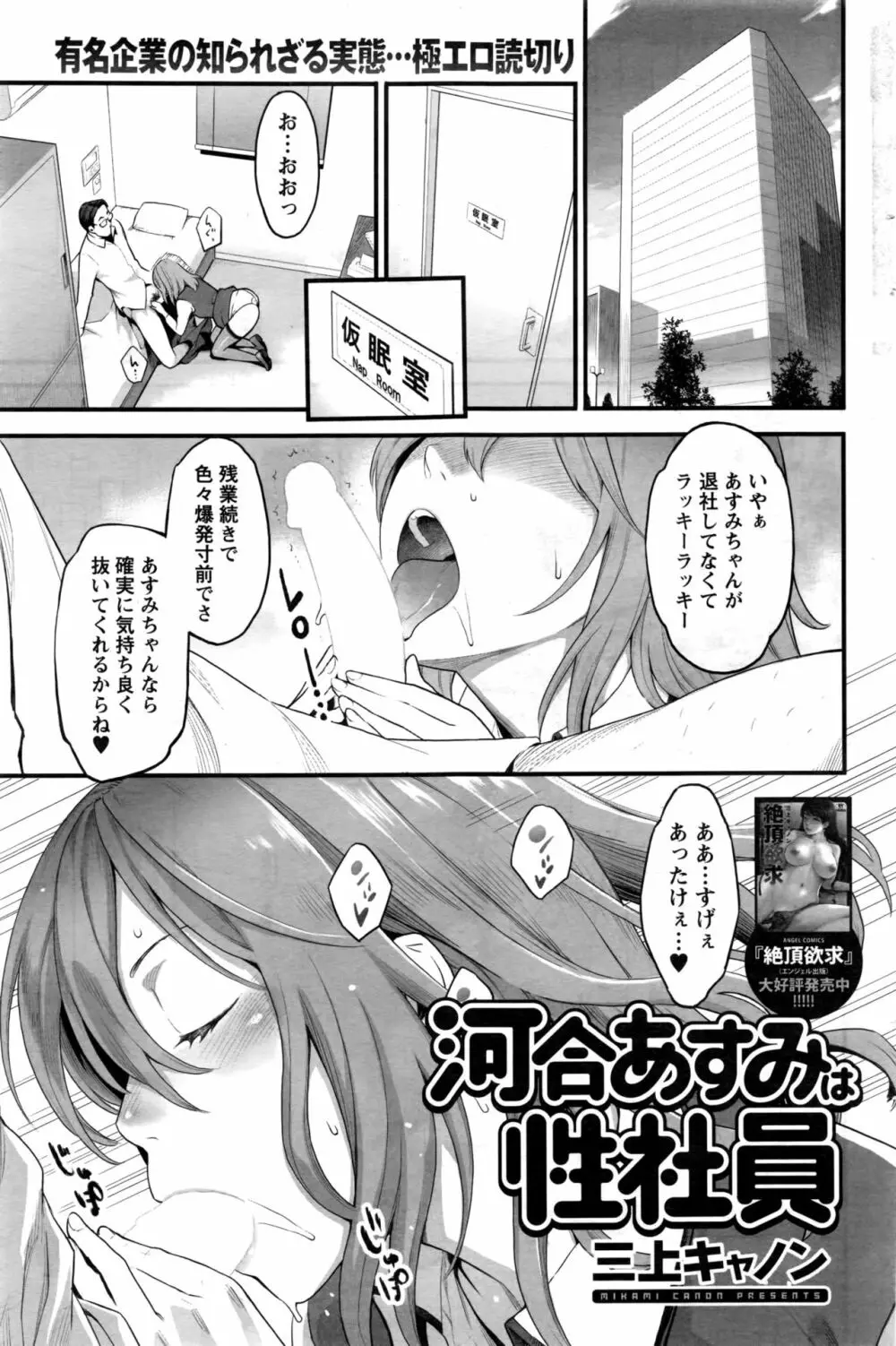 アクションピザッツ 2016年12月号 Page.168