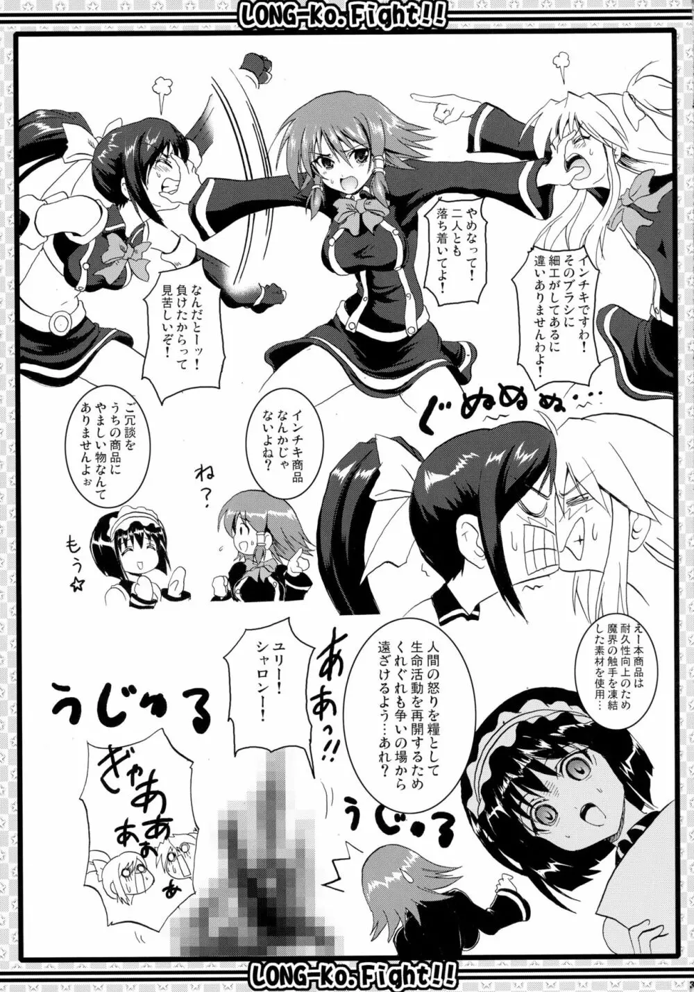 過去問題集 総集編+α Page.37