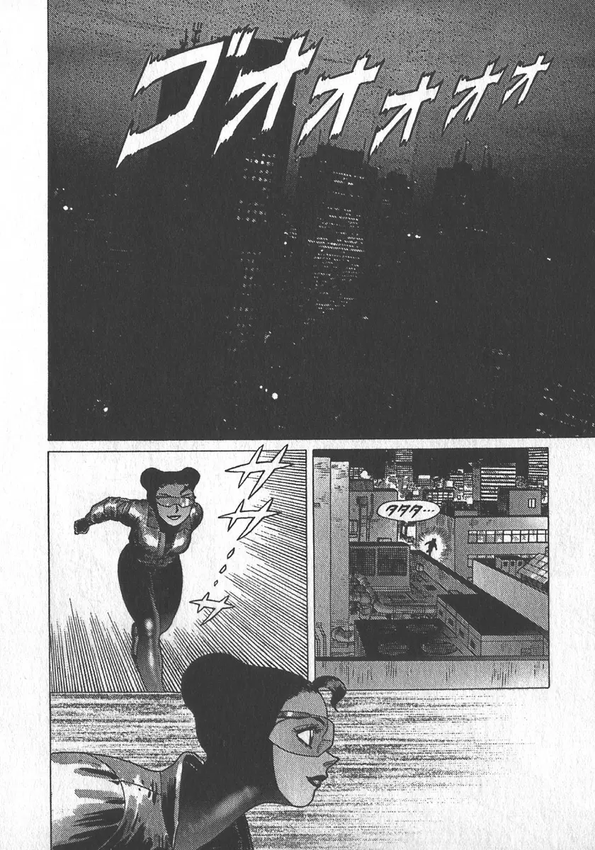 紅壁虎 ホンピーフー 第3巻 Page.185