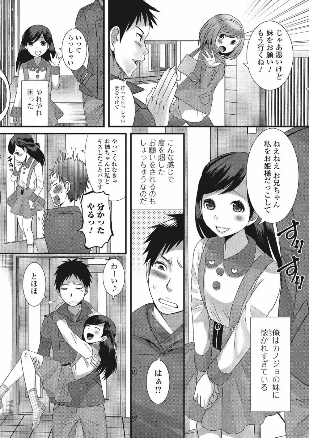 U-148cm。 Page.15