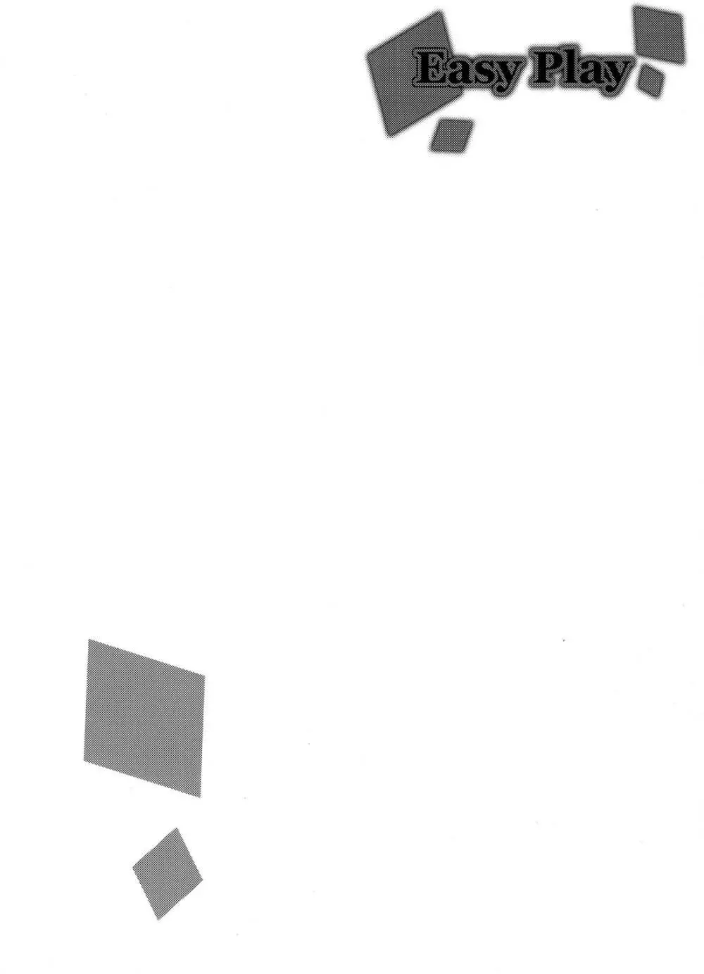 Easy Play Page.4