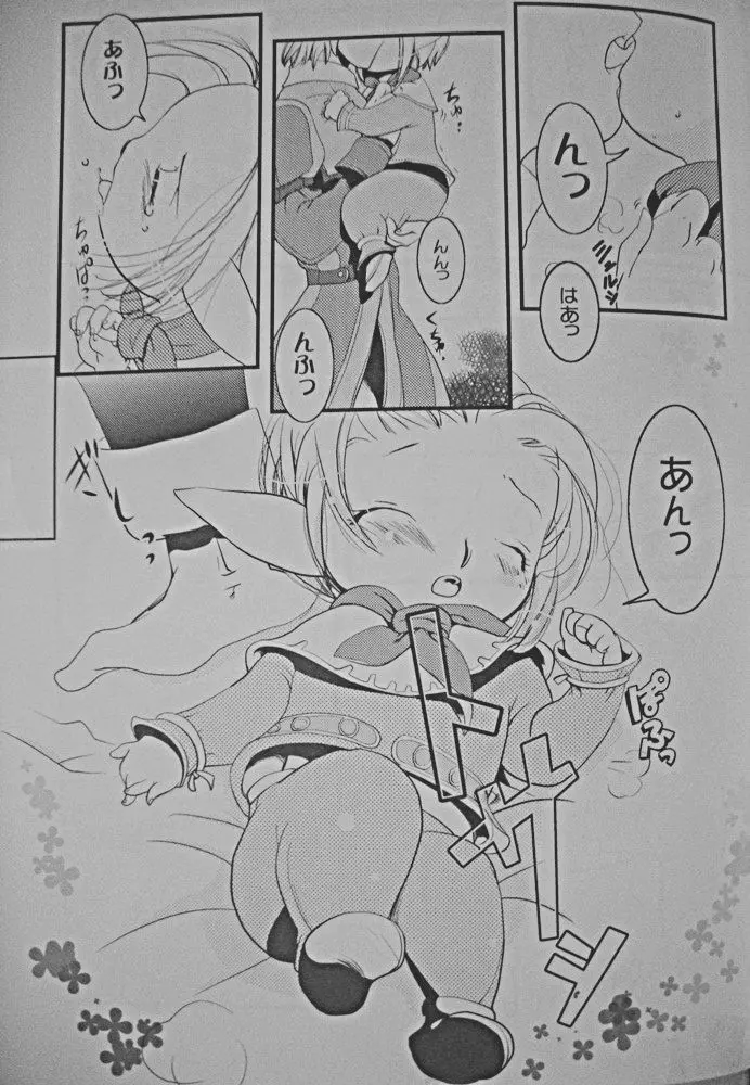 Polestar Page.6