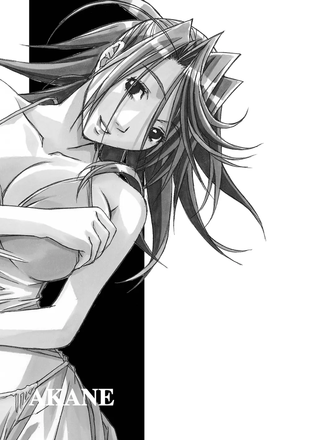 AKANE~茜~ 総集編 Page.180