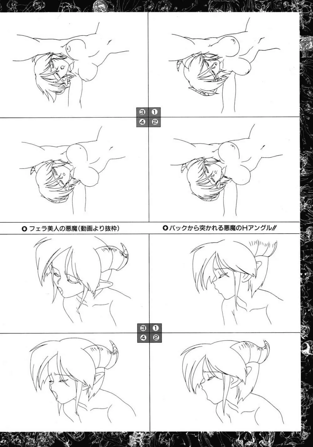 VIPER Series イラスト原画集 Page.38