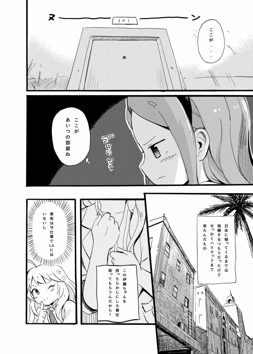 ODEKO BLUE BIRD Page.3