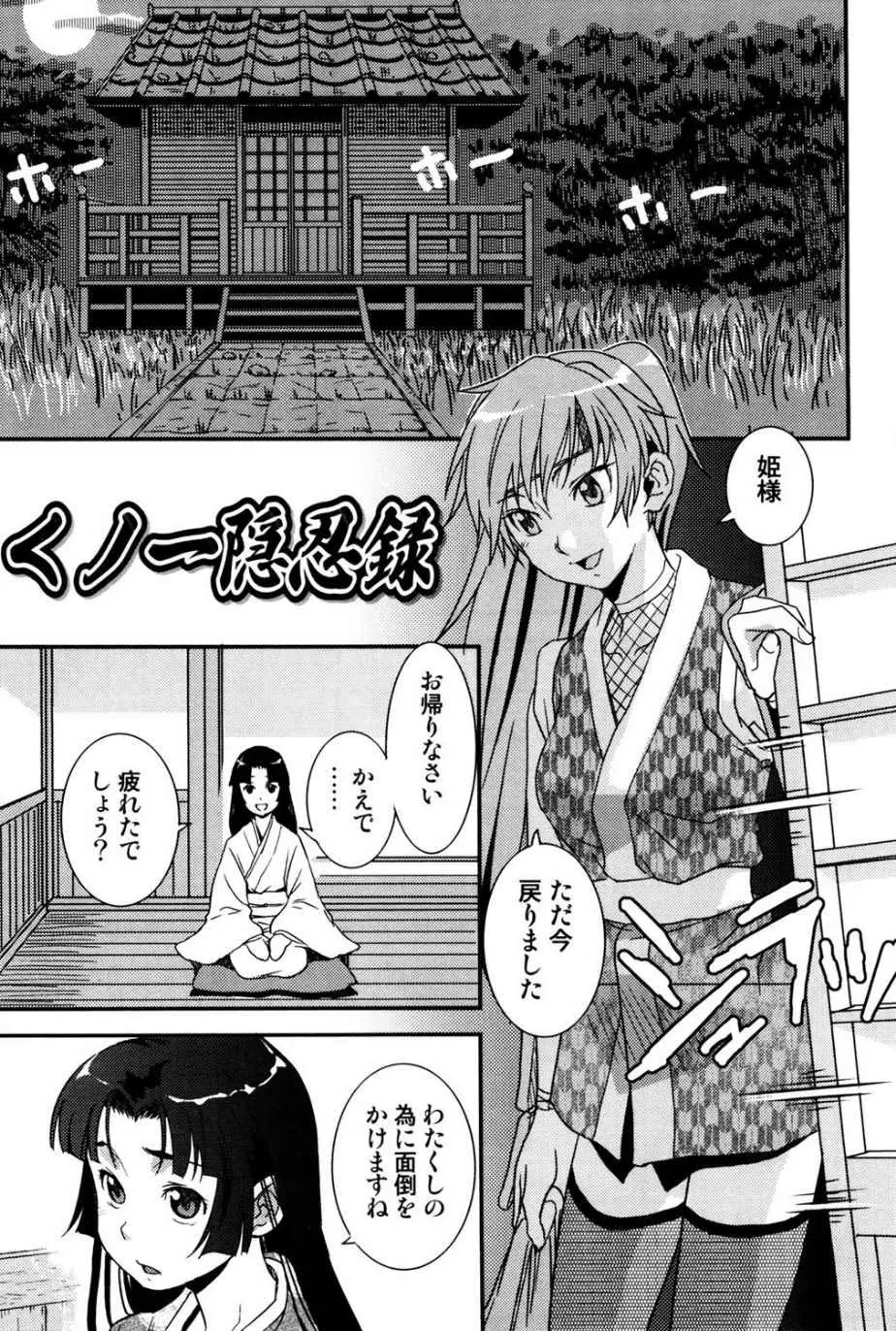 たゆプルッ Page.45