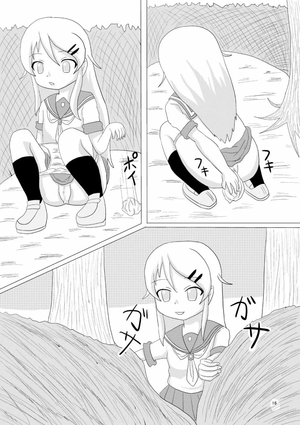 俺妹のあやせ桐乃の排泄漫画です Page.16