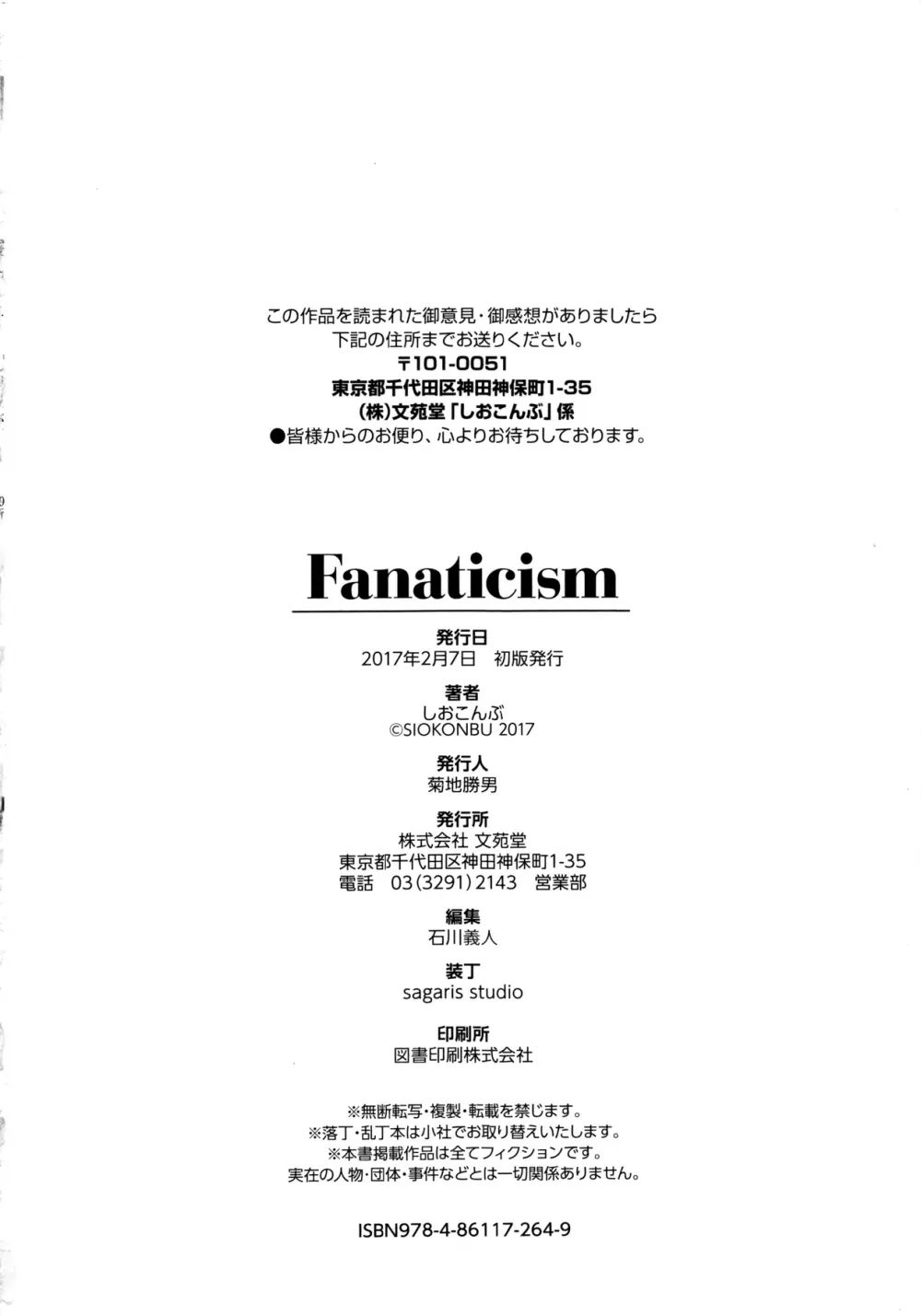 Fanaticism Page.232