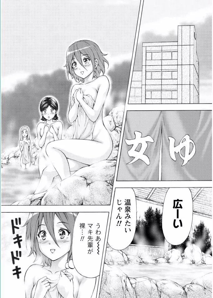 ナマイキッ! 2017年2月号 Page.42