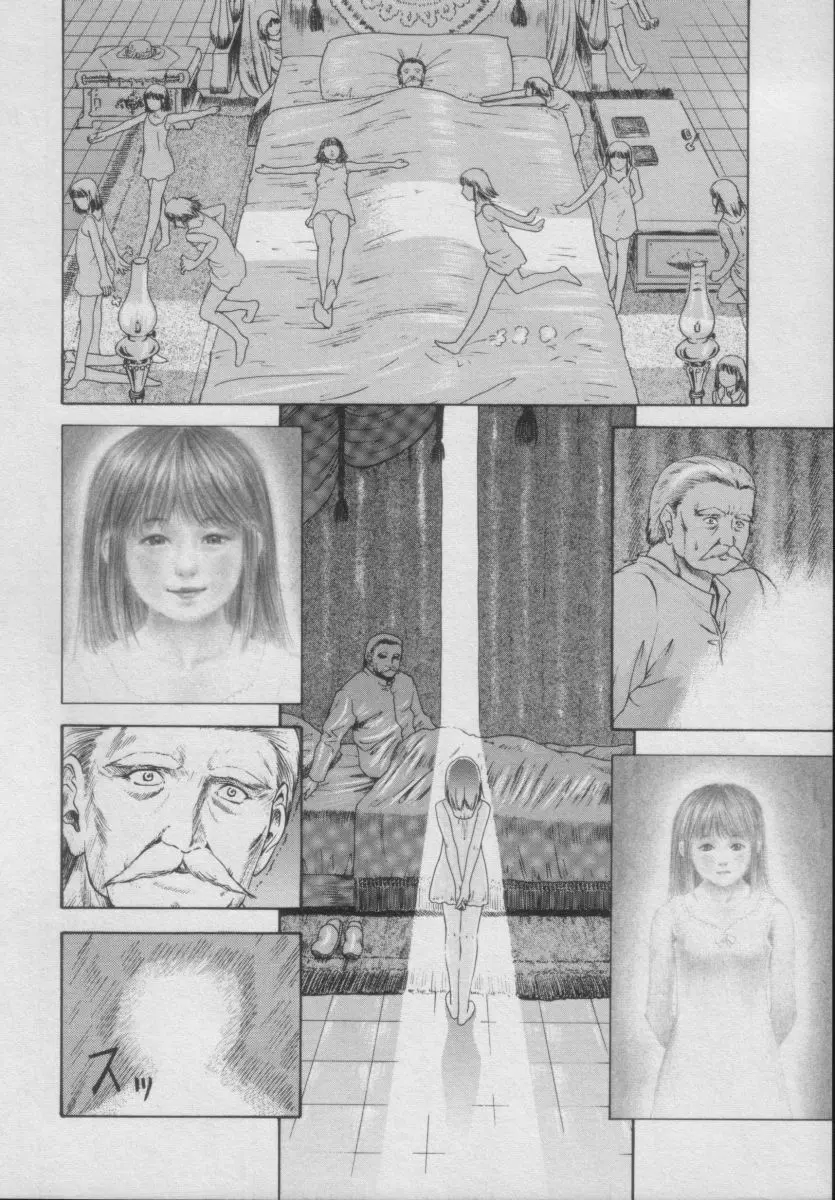Comic Puchi Milk Vol 5 Page.132