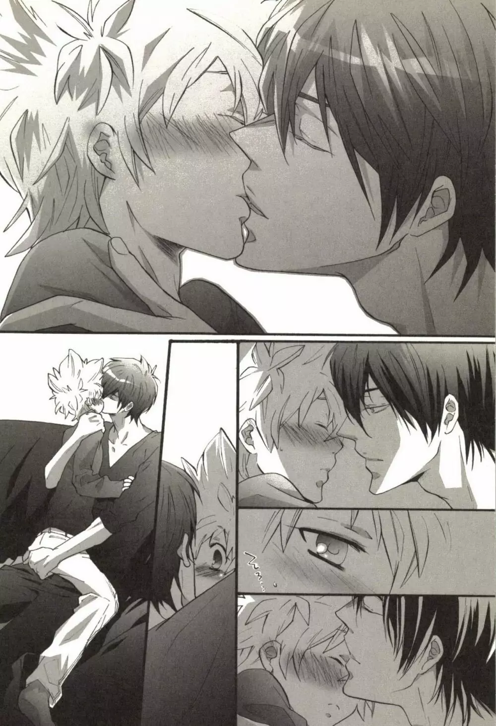 同人作家コレクション70 Page.93