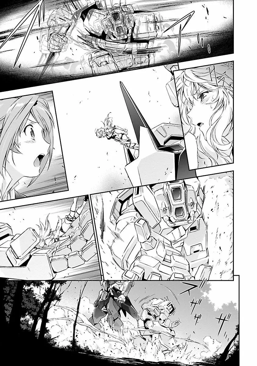 人狼機ウィンヴルガ 1巻 Page.139