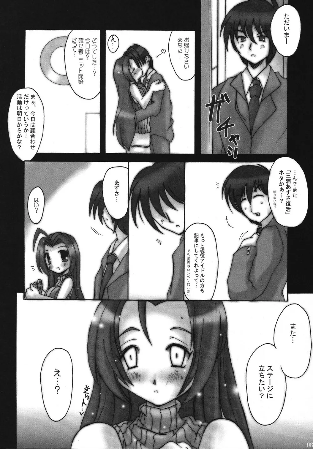  Page.5