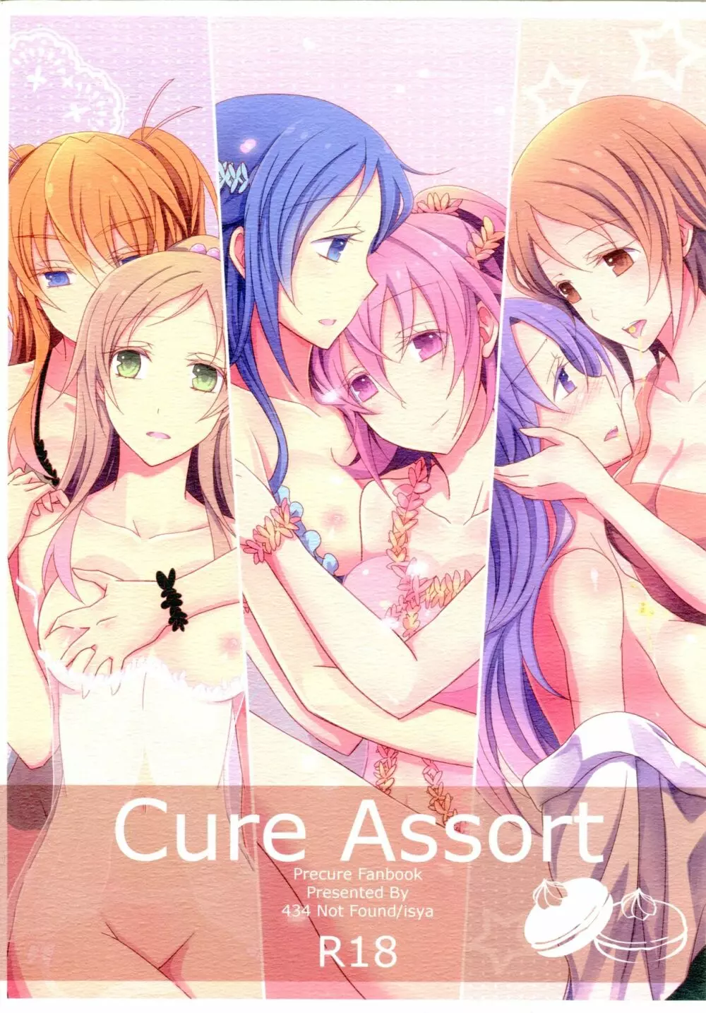 Cure Assort Page.1