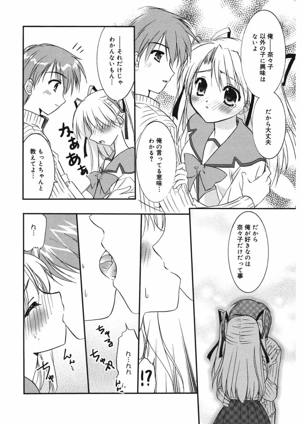 First Page.106