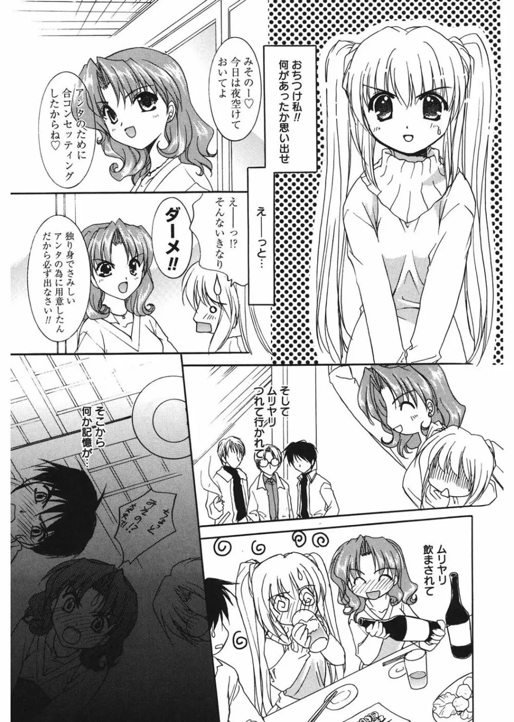 First Page.21