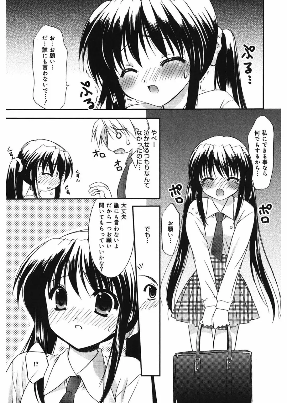 First Page.57