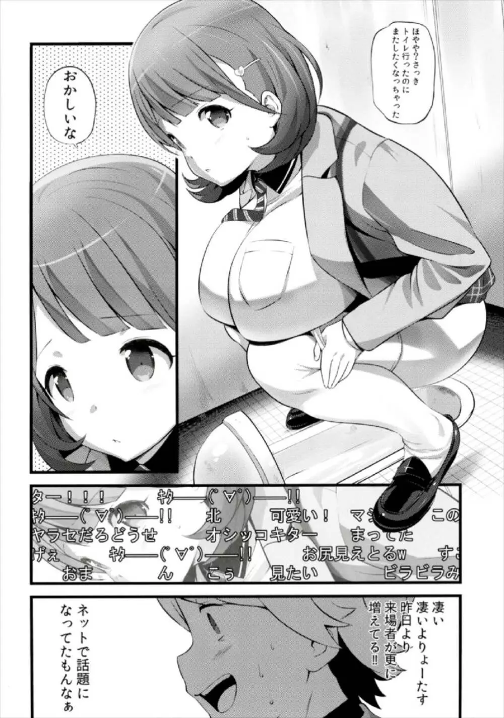 Camera設置;Nine Page.12