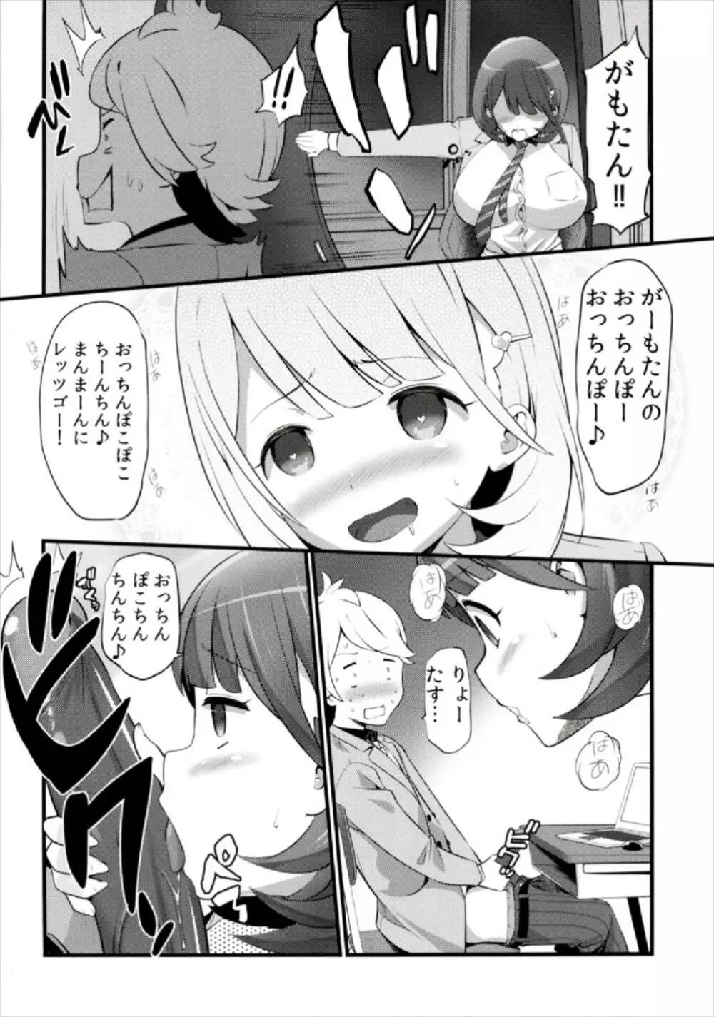 Camera設置;Nine Page.18