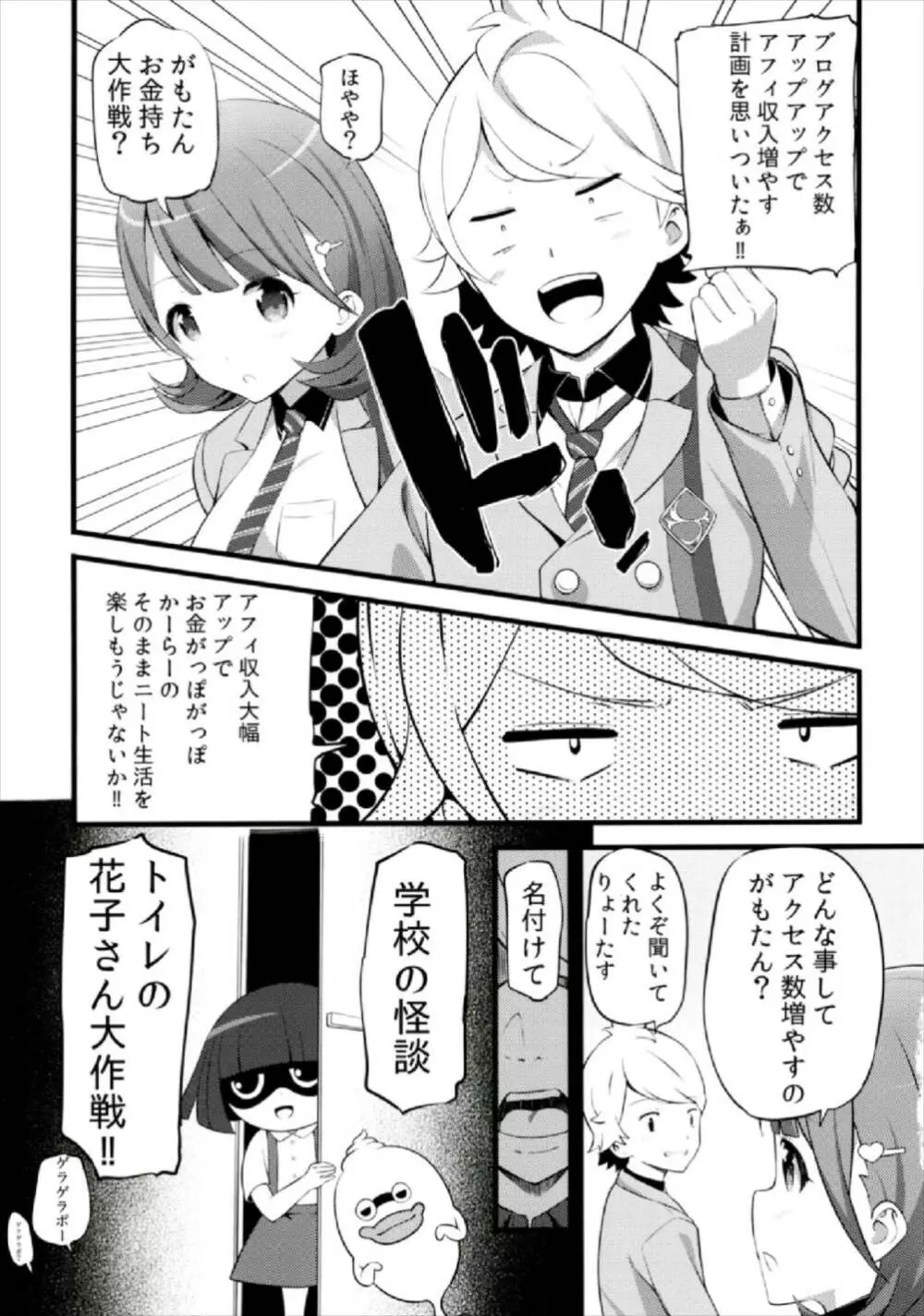 Camera設置;Nine Page.5