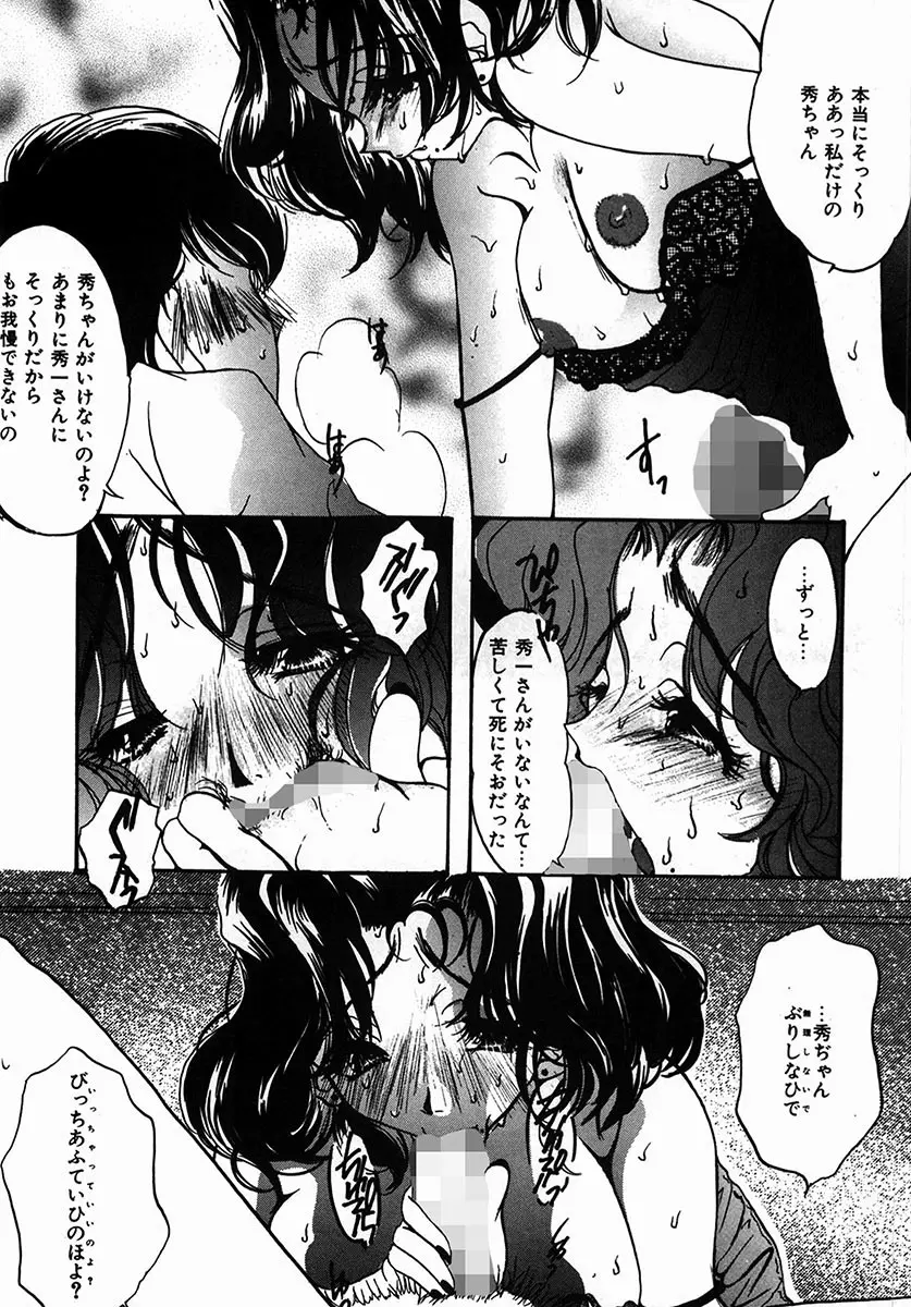 A感・アナリスト Page.128